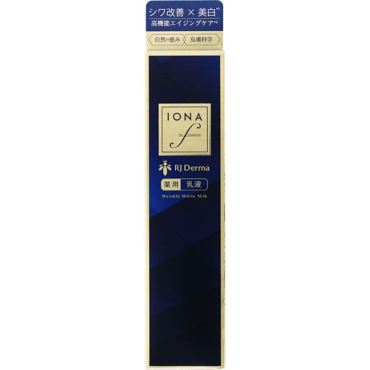 イオナ エフ RJダーマ 薬用リンクルホワイトミルク